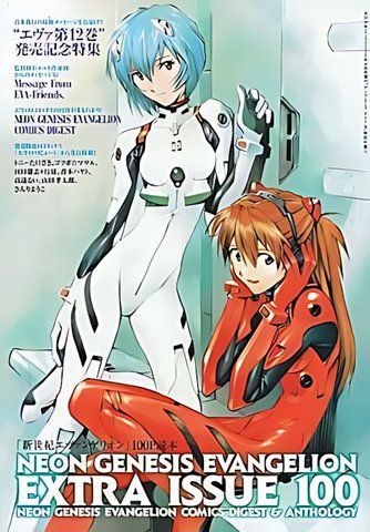 Журнал Kadokawa Neon Genesis Evangelion Євангеліон спецвипуск екстра глава японською мовою M K EM 100 2697764289 фото