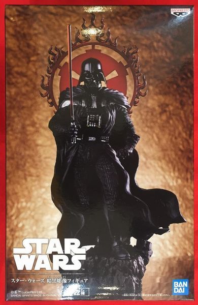 Фигурка&nbsp;Bandai Star Wars Darth Vader Звездные Войны Дарт Вейдер 19 cм BS SW DV A BS SW DV A фото