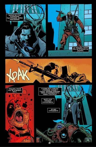 Комикс Northern Lights Вселенная Marvel против Карателя на украинском языке C NL M P 2881867748 фото