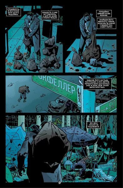 Комикс Northern Lights Вселенная Marvel против Карателя на украинском языке C NL M P 2881867748 фото