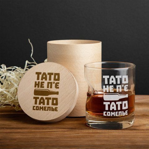 Стакан с пулей "Тато не п'є. Тато сомельє" в тубусе из шпона 2603936321 фото