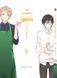 Комплект манги Bee's Print Wotaku ni Koi wa Muzukashii Так складно любити отаку Том з 01 по 05 BP WNKSET 01 BP WNKSET 01 фото 5