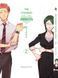 Комплект манги Bee's Print Wotaku ni Koi wa Muzukashii Так складно любити отаку Том з 01 по 05 BP WNKSET 01 BP WNKSET 01 фото 2