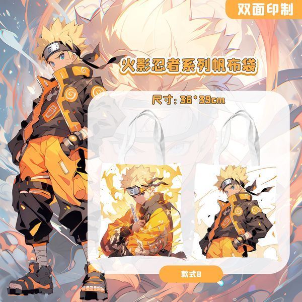Шоппер еко-сумка Наруто Naruto 36 х 33 см двосторонній 2458128984 фото