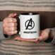 Кружка MARVEL "Avenger" персонализированная, англійська BD-kruzh-38 фото 7