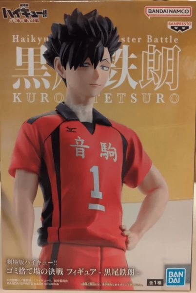 Фигурка брелок Bandai Spirits Tetsurou Kuroo Haikyuu!! Тэцуро Куроо Волейбол!! 20 см BS TK H 20 2228526628 фото
