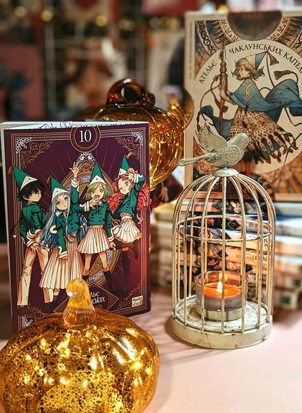 Манга Наша Идея Ателье колдовских шляп Пазлы Tongari Boushi no Atelier Том 10 на украинском языке NI AK P 10 2881877390 фото