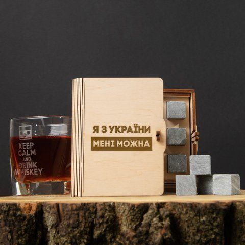 Камны для виски "Я из Украины мне можно" 6 штук в древесной подарочной коробке 2603843130 фото