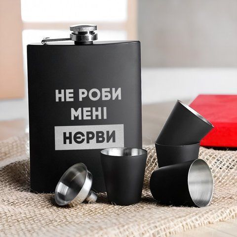 Набор черная фляга с рюмками "Не роби мені нєрви" в крафтовой коробке 2603900633 фото