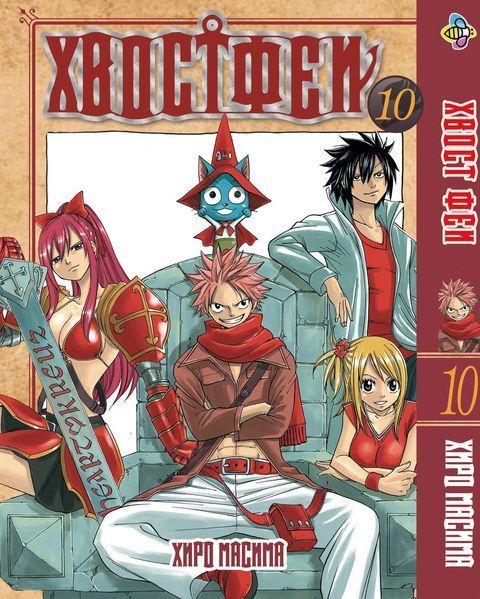Комплект Манги Bee's Print Хвост Феи Fairy Tail Том с 01 по 10 BP FTSET 01 BP FTSET 01 фото