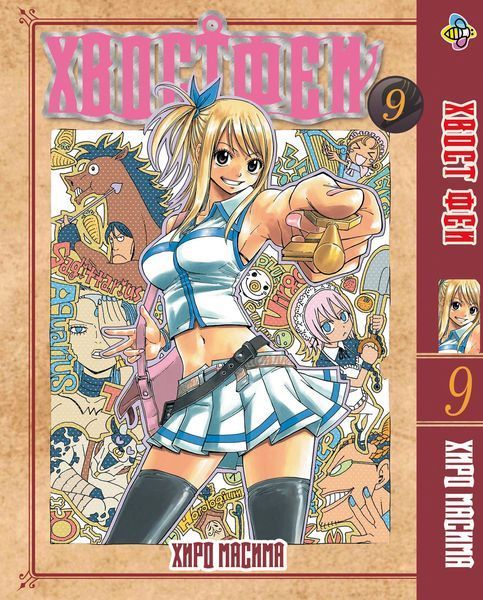 Комплект Манги Bee's Print Хвост Феи Fairy Tail Том с 01 по 10 BP FTSET 01 BP FTSET 01 фото