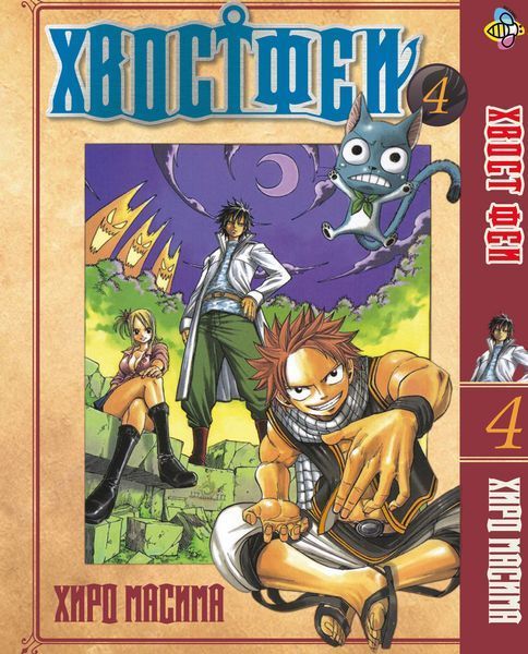 Комплект Манги Bee's Print Хвост Феи Fairy Tail Том с 01 по 10 BP FTSET 01 BP FTSET 01 фото
