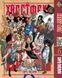 Комплект Манги Bee's Print Хвост Феи Fairy Tail Том с 01 по 10 BP FTSET 01 BP FTSET 01 фото 6