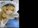 Фигурка Bandai Spirits SHY Pepesha Andreanova Стесняшка Пепеша Андрианов 18 см BS S PA 18 BS S PA 18 фото 8