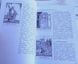 Книга "Секреты таро" Трейси Портер 1067875408 фото 4