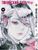 Манга Bee's Print Токийский Гуль Перерождение Tokyo Ghoul:Re Том 15 BP TG RE 15 BP TG RE 15 фото