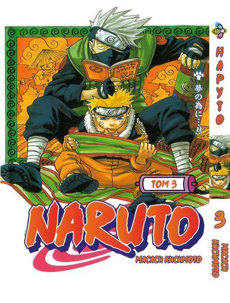 Комплект Манги Bee's Print Наруто Naruto Том з 01 по 03 російською мовою BP NSET 02 BP NSET 02 фото