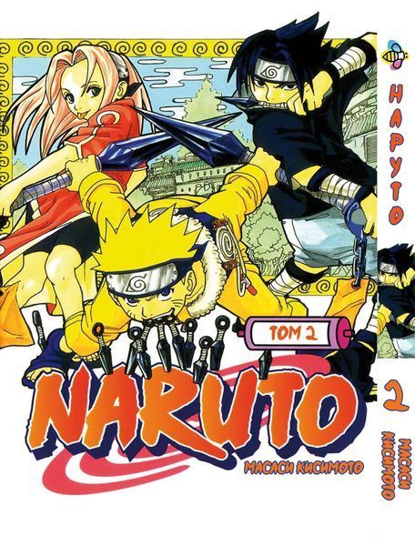 Комплект Манги Bee's Print Наруто Naruto Том з 01 по 03 російською мовою BP NSET 02 BP NSET 02 фото