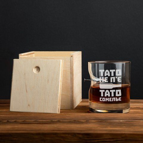 Стакан с гвоздем "Тато не п'є. Тато сомельє" в деревянной подарочной коробке 2603936323 фото