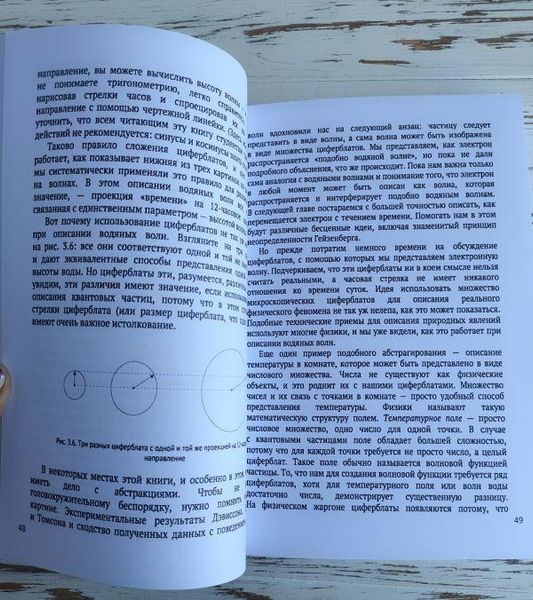 Книга "Квантовий всесвіт" Кокс Брайан 2319662485 фото