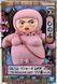 Фигурка Banpresto Ван Пис Шинобу One Piece Shinobu 11 см B OP S 11 B OP C 11 фото 4
