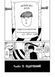 Манга Наша Ідея mob psycho 100 Моб Психо 100 Том 2 українською мовою NI MPT 02 2912464380 фото 3