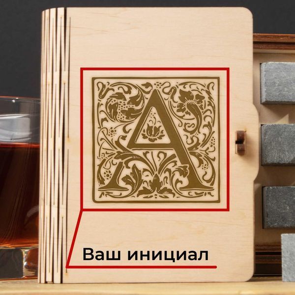 Камені для віскі "Вензель" персоналізовані 6 штук у подарунковій коробці BD-WHROCKS-02 фото