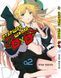 Комплект Манги Bee's Print Старшая школа DxD High-School DxD Том с 01 по 5 BP HSDDSET 01 BP HSDDSET 01 фото 3