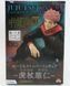 Фигурка FuRyu Магическая битва Итадори Юджи Jujutsu Kaisen Yuji Itadori 10 см WST JK YI 246 WST JK YI 246 фото 7