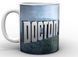 Кружка GeekLand Doctor Who Доктор кто надпись DW.02.021.650 1757917615 фото 2