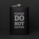 Фляга "Please do not disturb", англійська BD-FLASK-59 фото 2