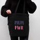 Экосумка "МUM PWR", Черный, английский 2603862639 фото 2