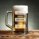 Кружка для пива стеклянная "Cool people drink good beer", Крафтова коробка BD-BP-140 фото 2