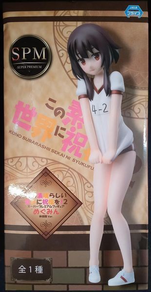 Фигурка Sega SPF Да благословят боги этот прекрасный мир! Мегумин KonoSuba Megumin 20 см S SPF KS M 20 S KS M фото