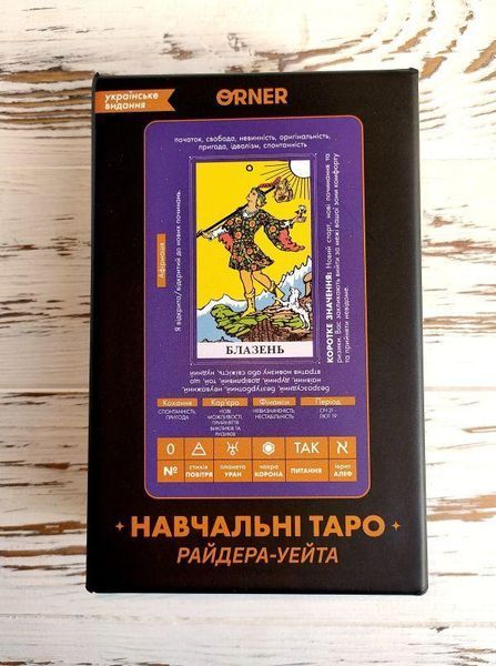Обучающие карты таро Райдер-Уэйта на украинском языке Orner 2394614018 фото