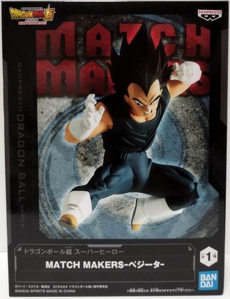 Фигурка Banpresto Драконий Жемчуг Вегета Dragon Ball Vegeta 11 см WST DB GG 11 WST DB GG 11 фото