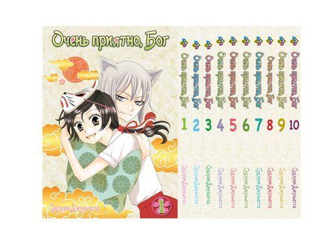Комплект Манги Bee's Print Дуже приємно, Бог Kami-sama Hajimashita з 01 по 10 російською мовою BP KSHSET 02 BP KSHSET 02 фото