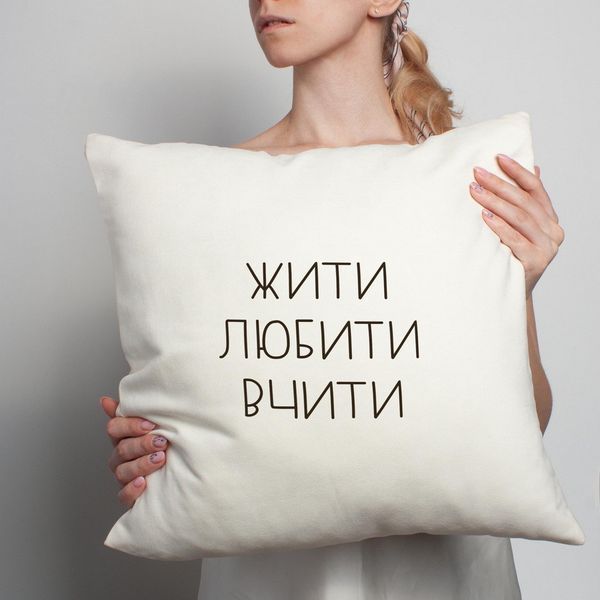 Подушка "Жити. Любити. Вчити." На День Учителя, украинская 2603864295 фото