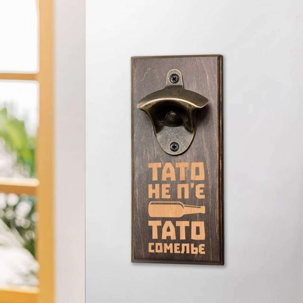 Открывачка для бутылок "Тато не п'є тато сомелье", тонированная 2632568854 фото