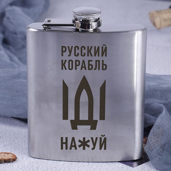 Фляга стальная "Русский корабль", русский, Деревянная подарочная коробка 2603883438 фото