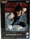 Фигурка Banpresto Драконий Жемчуг Вегета Dragon Ball Vegeta 11 см WST DB GG 11 WST DB GG 11 фото 4