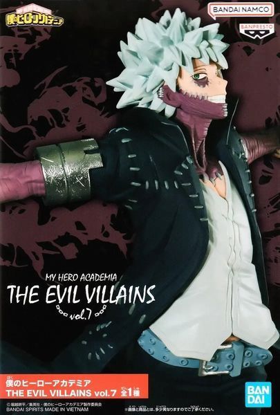 Фигурка Banpresto Даби Dabi Моя Геройская Академия The Evil Villains vol.7&nbsp;14см B MHA D v7 B MHA D v7 фото