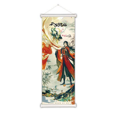 Гобелен Благословение небожителей Blessing of the Heavenly Ruler Tian Guan Cifu 70x25 см 2881879300 фото