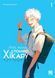 Манга Наша Ідея Літо, коли помер Хікару The Summer Hikaru Died Том 01 українською мовою NI TSHD 01 2881877393 фото 1