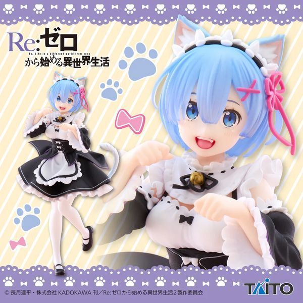 Фигурка Taito Жизнь в альтернативном мире с нуля Рем Re:ZERO Rem 18 см T RZ R CE 18 T RZ R CE 18 фото