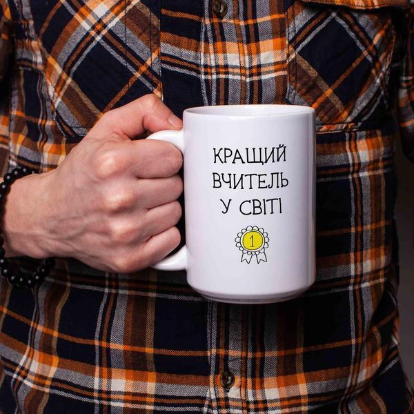 Кружка "Кращий вчитель у світі", українська BD-kruzh-215 фото