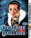 Комплект Манги Bee's Print Мисливець х Мисливець Hunter x Hunter з 01 по 10 російською мовою BP HXHSET 01 BP HXHSET 01 фото 9