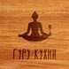 Дошка для нарізки "Гуру кухни" S, російська BD-WD-12 фото 4
