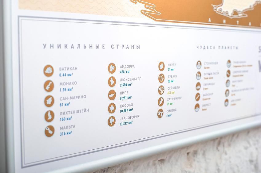 Скретч карта мира Gold, украинский GWRU фото