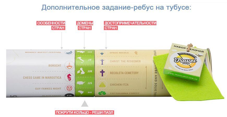 Скретч карта мира Gold, украинский GWRU фото